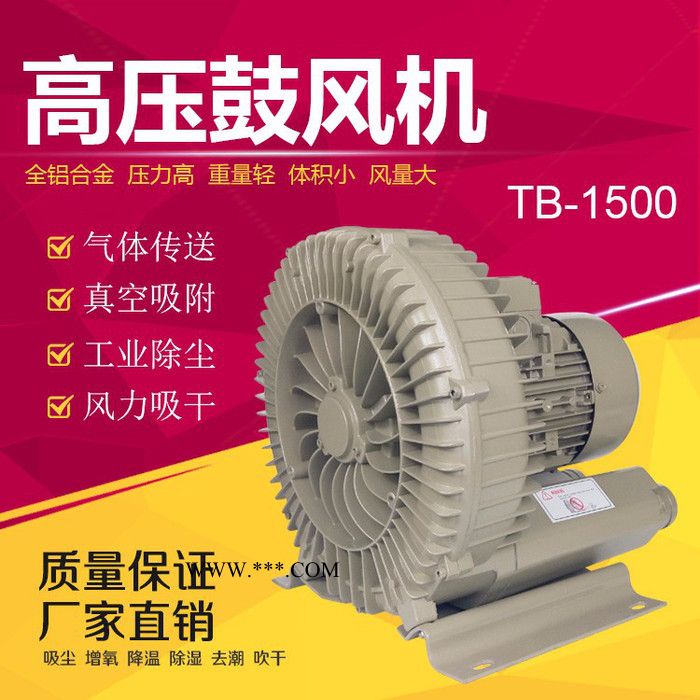 供应广东诚亿高品质高压鼓风机 旋涡气泵 高压鼓风机旋涡气泵图3