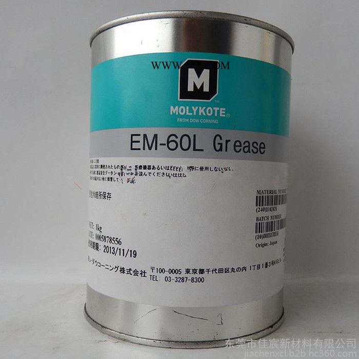 原装道康宁摩力克Molykote EM-60L Grease塑料部件润滑脂润滑剂图3
