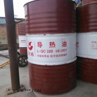 供应长城润滑油供应长城 长城得威CKC系列长城工业齿轮油长城润滑油 润滑脂