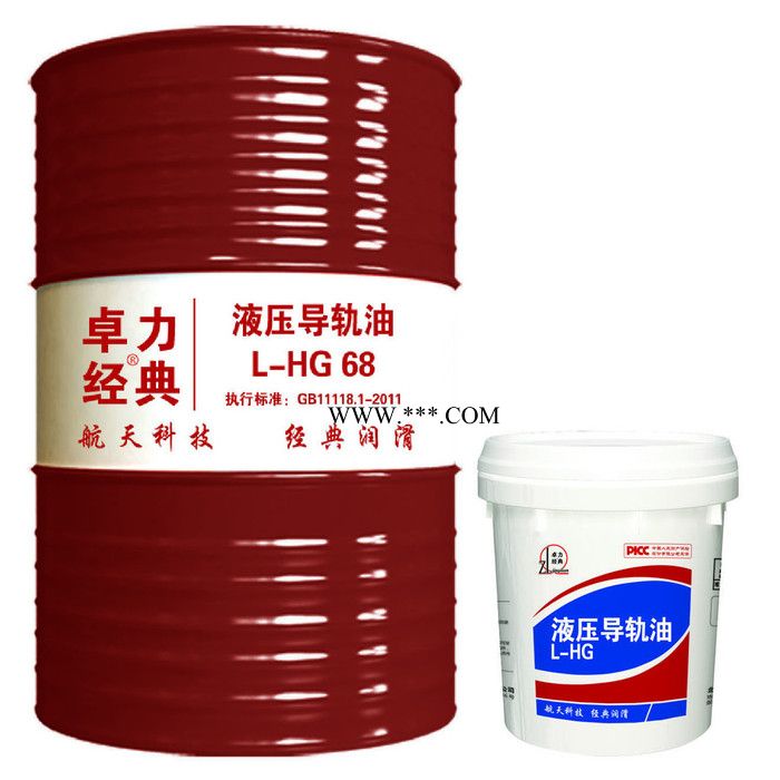 涡轮机油_原厂涡轮机油_汽轮机油生产厂家_原厂汽轮机油 汽轮机油图7