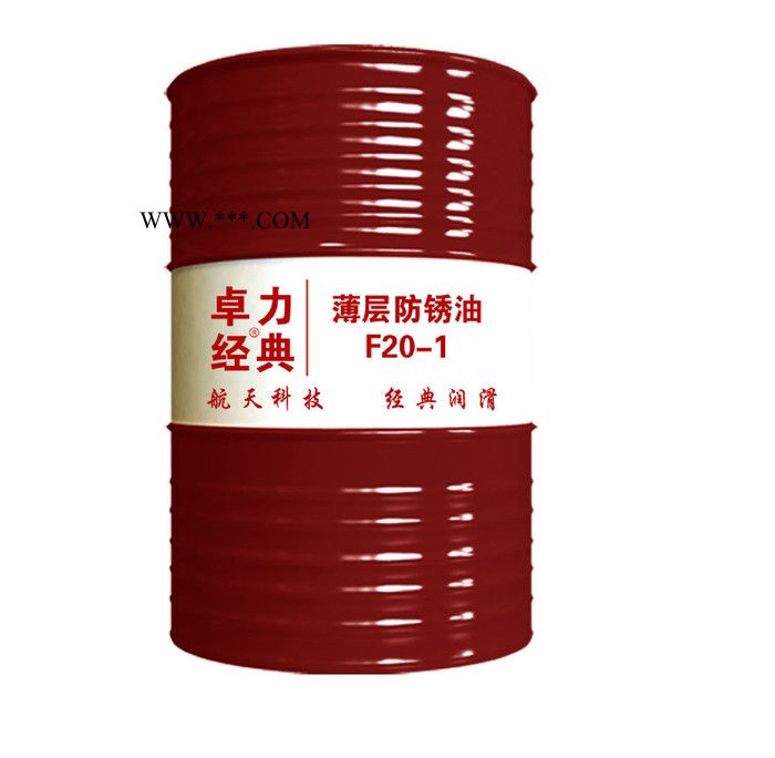 涡轮机油_原厂涡轮机油_汽轮机油生产厂家_原厂汽轮机油 汽轮机油图6