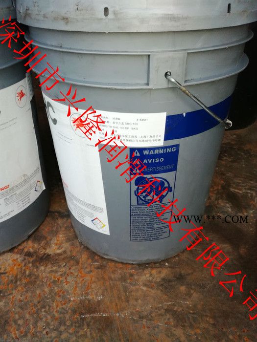 美孚工业润滑油  美孚SHC320WT涡轮机全合成齿轮油   高温润滑脂图4