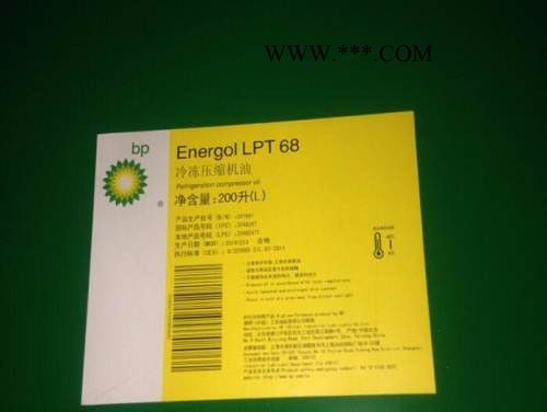 BP安能高LPT68冷冻机油 供应BP冷冻机油 直销BP冷冻机油 冷冻机油厂家图2