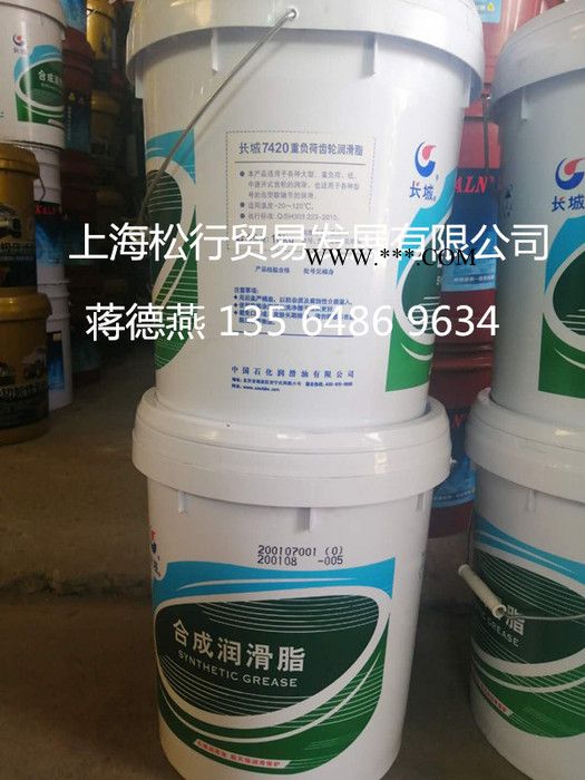 长城7420号重负荷开式齿轮脂 0号 00号 000号大型重负荷 低速至中速的开式齿轮润滑脂 抗氧防锈轴承脂 16KG图2