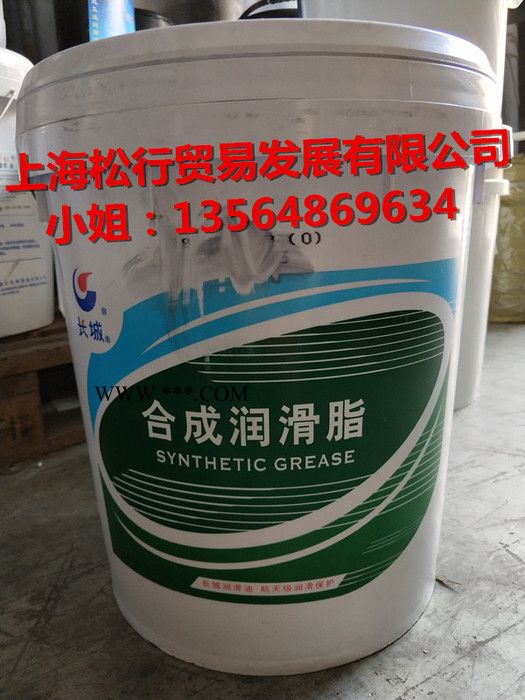 长城7420号重负荷开式齿轮脂 0号 00号 000号大型重负荷 低速至中速的开式齿轮润滑脂 抗氧防锈轴承脂 16KG图3