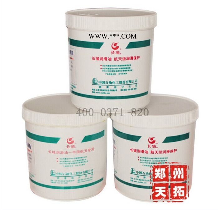 供应长城7023B低温润滑脂(-50℃-140℃)图3