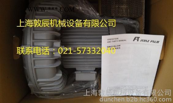 供应富士FujiVFC708AN上海现货供应日本富士鼓风机，日本富士风机专卖图2