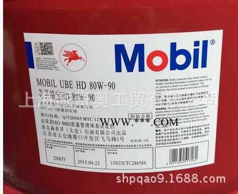 SHC 宝力达? 系列005/221/222/462高温合成聚脲基润滑脂图2