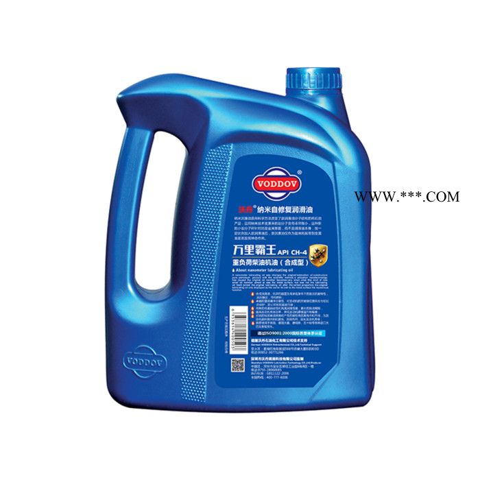 德国沃丹进口柴油机油 CH-4 ** 重汽7系车用柴油机油 福田奥铃CTX车用柴机油图2