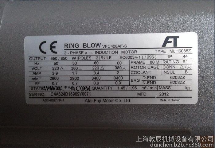 供应富士Fuji风机，型号VFC408AF-S，上海现货供应日本富士鼓风机图3