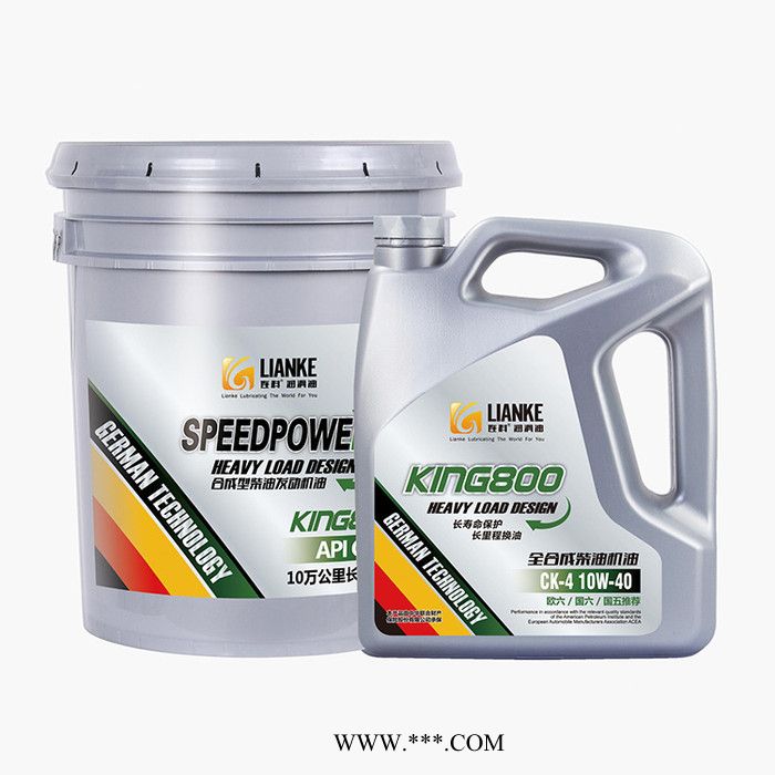 连科柴机油CK-4 全合成柴机油润滑油图2
