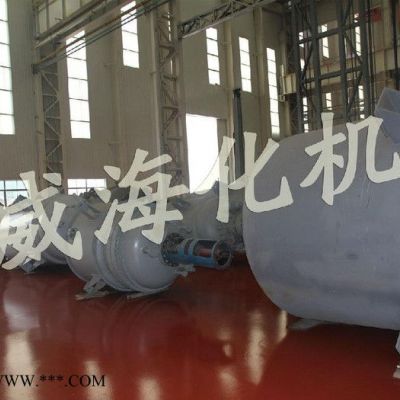 供应 威海化工机械 润滑脂反应釜 高温高压釜 微型高压反应釜
