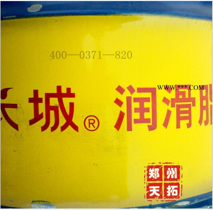 供应长城3#轧辊轴承润滑脂175kg装图2