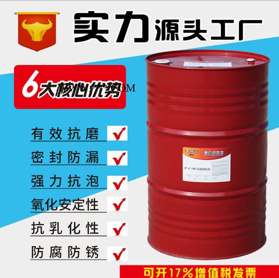 博仑厂家-CD15W/40柴油机油代加工-车用机油源头工厂现货批发柴机油图3