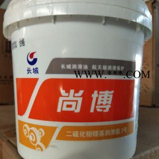 长城 锂基脂 黄油  液压油   极压锂基润滑脂  二硫化钼锂基脂图2