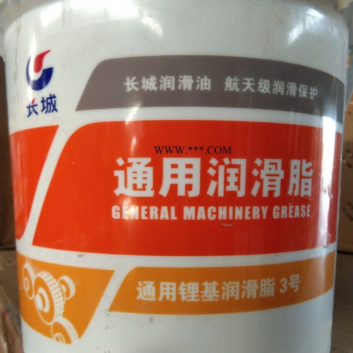 长城 锂基脂 黄油  液压油   极压锂基润滑脂  二硫化钼锂基脂图3