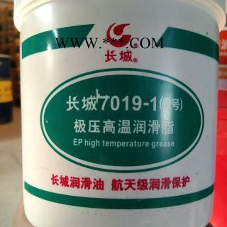 长城 锂基脂 黄油  液压油   极压锂基润滑脂  二硫化钼锂基脂图4