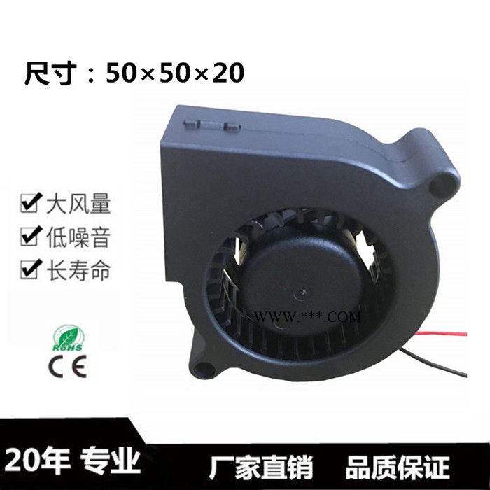 翔欣5020鼓风机 涡轮风扇  空气净化器  加湿器鼓风机图4