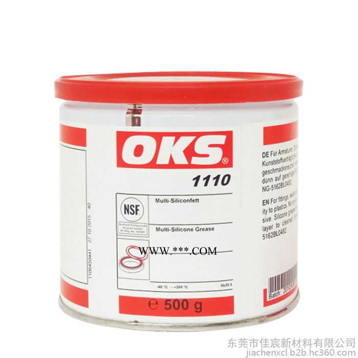 德国OKS 1110食品级润滑脂 O型圈密封油多功能硅油500g图3