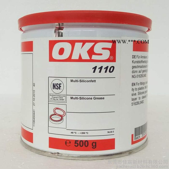 德国OKS 1110食品级润滑脂 O型圈密封油多功能硅油500g图2