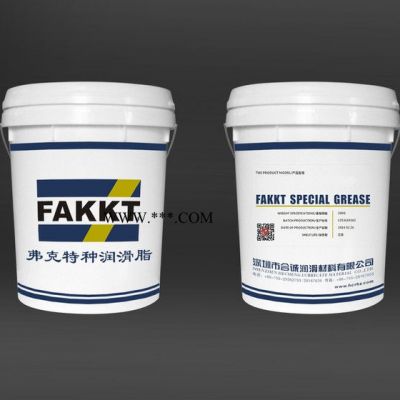 FAKKT（弗克）汽车万向节润滑脂DB81、特种油脂生产厂、汽车配件用脂生产厂家