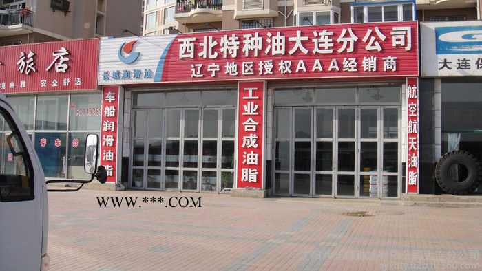 长城4030船用中速机油 船用中速机油 船用机油 中速机油 机油图3