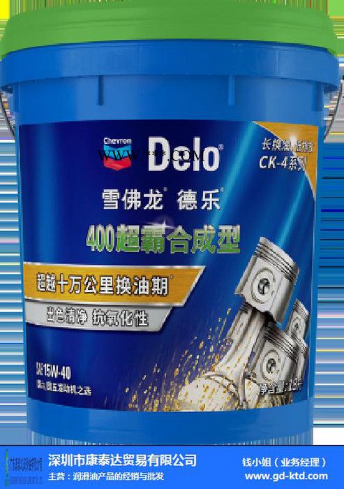雪佛龙合成环保型润滑脂（Chevron Clarity® Synthetic EA Grease）图5