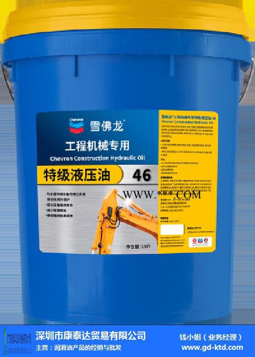 雪佛龙合成环保型润滑脂（Chevron Clarity® Synthetic EA Grease）图4