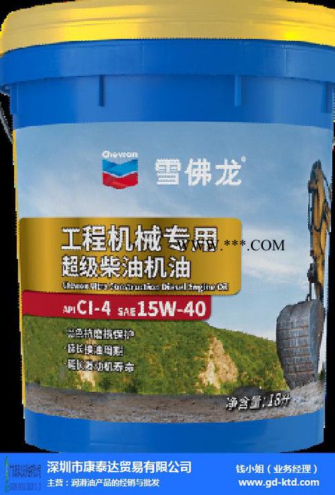 雪佛龙合成环保型润滑脂（Chevron Clarity® Synthetic EA Grease）图6