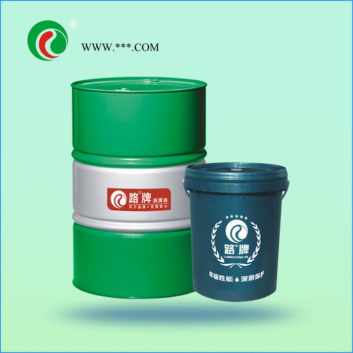 路牌460# 重负荷工业齿轮油 工业润滑油 工业润滑脂图5