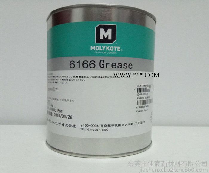摩力克Molykote 6166 Grease耐高温齿轮消音润滑脂 高温白油图1