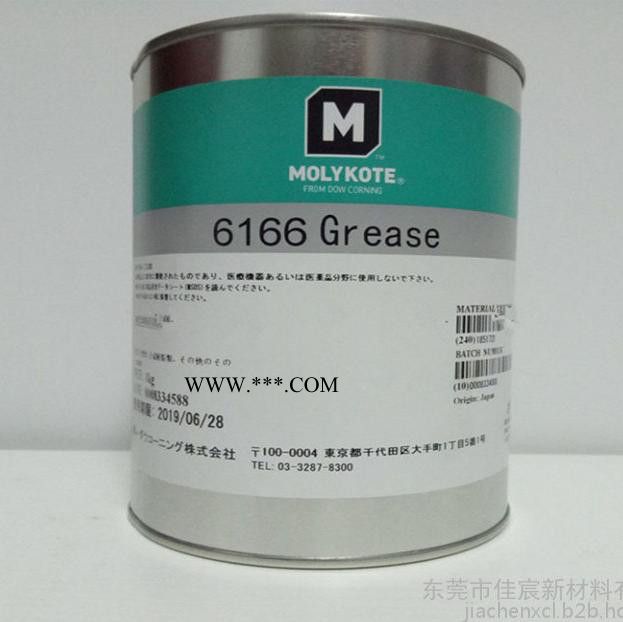摩力克Molykote 6166 Grease耐高温齿轮消音润滑脂 高温白油图4