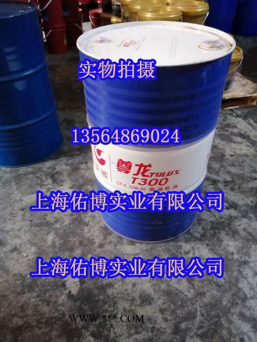 长城尊龙T500 CI-4 15W-40柴油机油CI级别柴机油汽车发动机柴机油图2