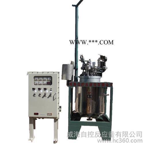 供应 自控反应釜 威霸反应釜 润滑脂反应釜 全自动反应釜 小型高压反应釜 微型高压反应釜 微波反应釜图8