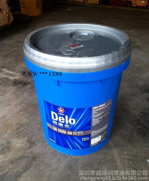 加德士金德乐20W50机油 供应加德士柴油机油  加德士柴油机油厂家批发图片图2