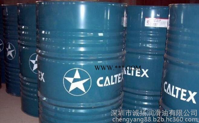 加德士金德乐20W50机油 供应加德士柴油机油  加德士柴油机油厂家批发图片图3