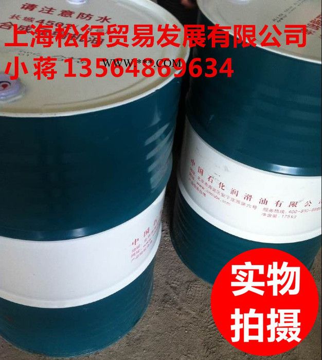 供应长城4523 68号合成冷冻机油 长城4523低温冷冻机油 制冷压缩机油 冷冻液-50℃ 大桶 长城合成冷冻机油图2