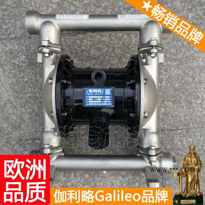 浓酸隔膜泵 气动润滑脂泵 无刷隔膜泵 伽捌图4