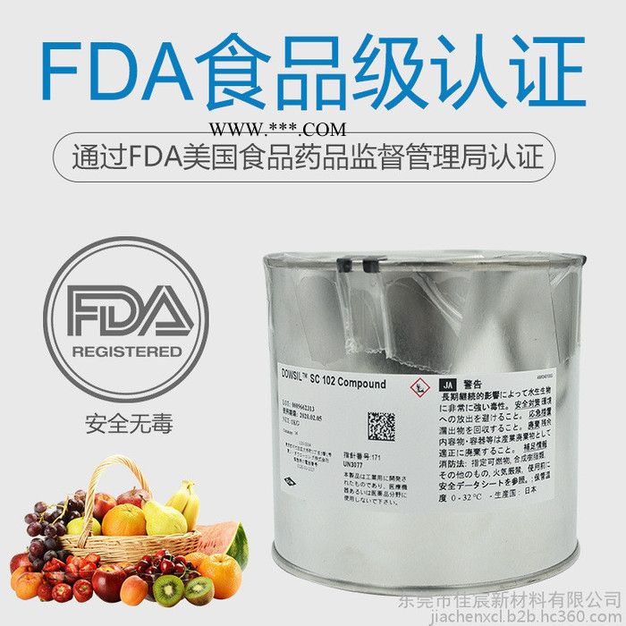 DOWSIL陶熙SC102散热膏 道康宁SC-102 导热硅脂 白色散热器填充润滑脂，高导热工业润滑油图2