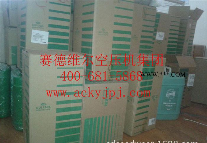 LS20S-175/200寿力空压机配件机油_螺杆机油_压缩机油图3