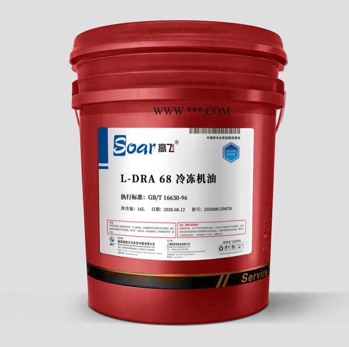 高飞 L-DRA46冷冻机油 冷冻机油厂家  冷冻机油批发 质量保证图3