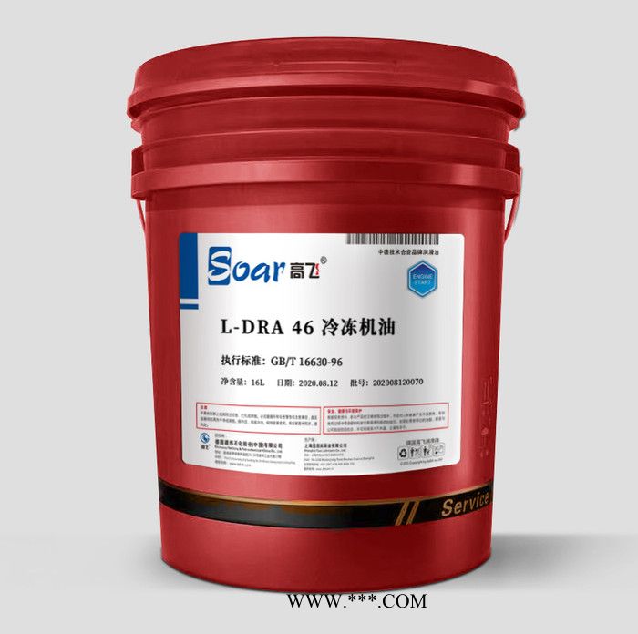 高飞 L-DRA46冷冻机油 冷冻机油厂家  冷冻机油批发 质量保证图4
