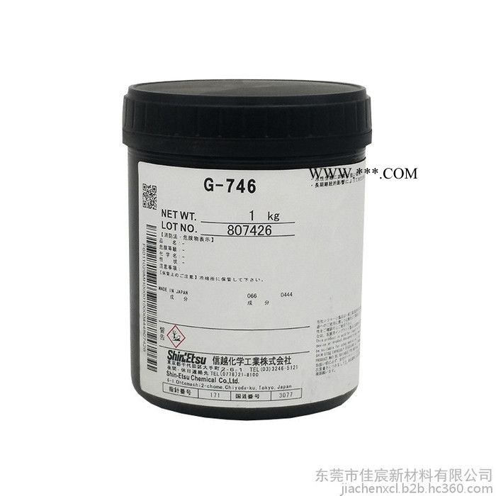 ShinEtsu日本信越G-746塑料封装型散热合成油润滑脂G746耐高温锂基脂,导热率0.92W胶粘剂图2