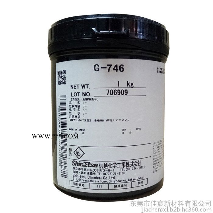 ShinEtsu日本信越G-746塑料封装型散热合成油润滑脂G746耐高温锂基脂,导热率0.92W胶粘剂图4