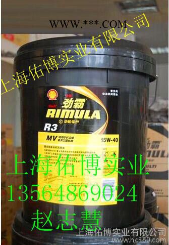 供应壳牌Shell柴机油润滑油 劲霸R315W-40柴机油图5