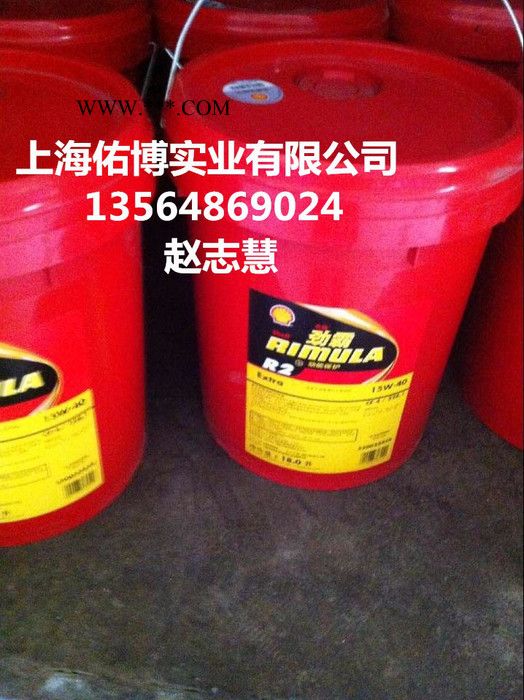 供应壳牌Shell柴机油润滑油 劲霸R315W-40柴机油图3
