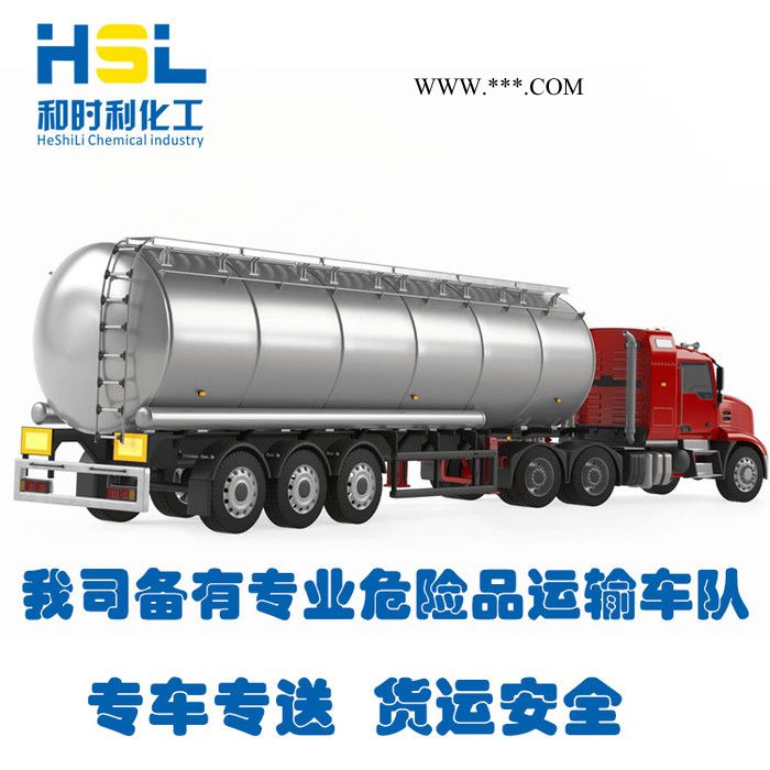 现货供应 46#基础油  润滑油基础油 润滑脂基础油 量大从优图1