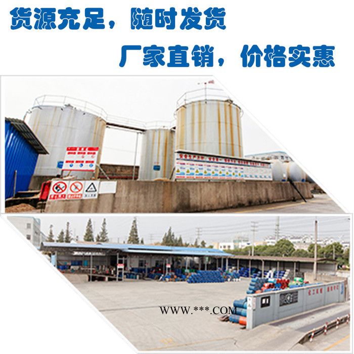 现货供应 46#基础油  润滑油基础油 润滑脂基础油 量大从优图3