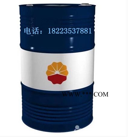 冷冻机油  供应昆仑68# DRA冷冻机油  重庆冷冻机油  含税图3