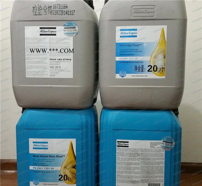 2908850700阿特拉斯空压机油 阿特拉斯离心机油  离心压缩机油图2